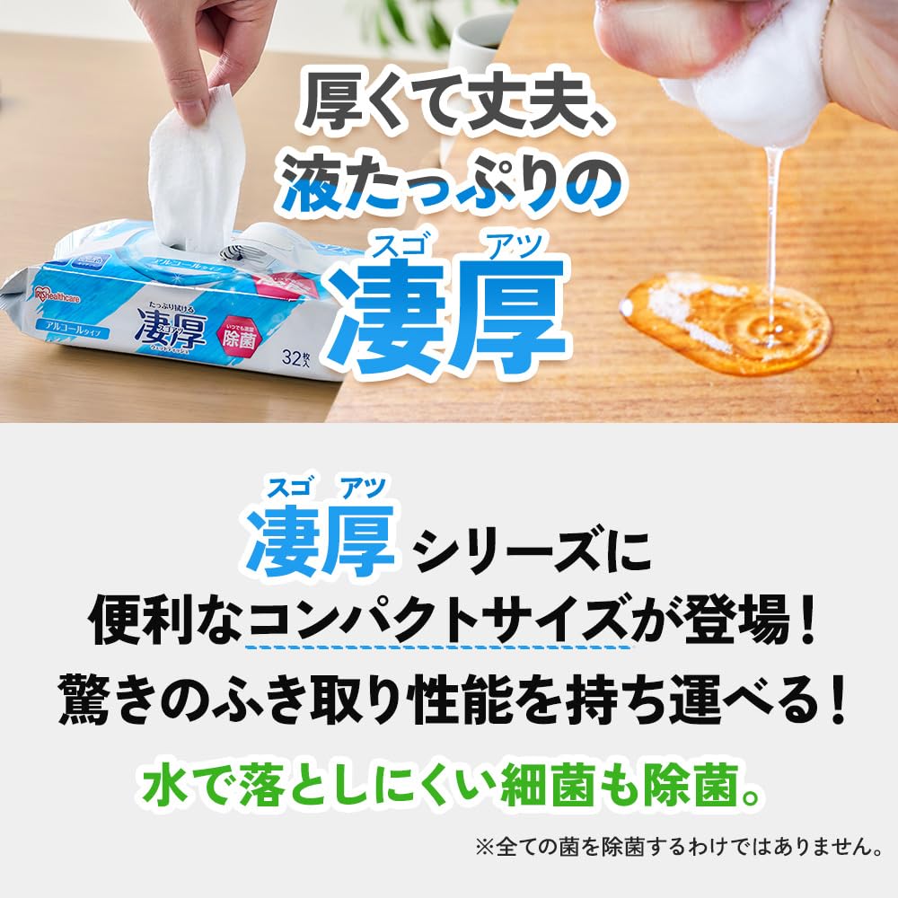Amazon | アイリスオーヤマ(IRIS OHYAMA) ウェットティッシュ 凄厚
